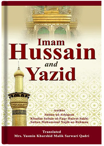 Imam Hussain And Yazid