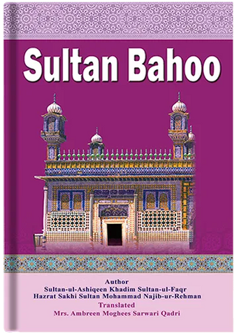 Sultan Bahoo