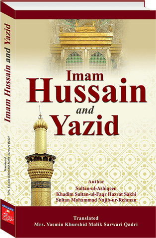 Imam Hussain And Yazid