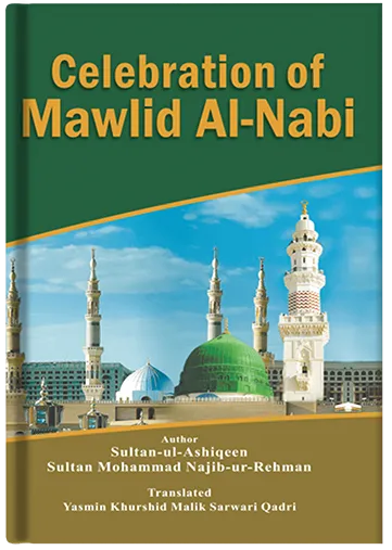 Celebration of Mawlid al-Nabi