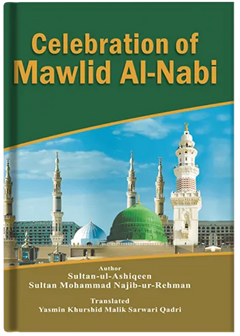 Celebration of Mawlid al-Nabi