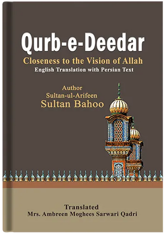 Qurb-e-Deedar