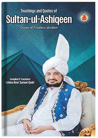 Teachings and Quotes of Sultan ul Ashiqeen