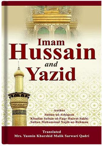 Imam Hussain And Yazid