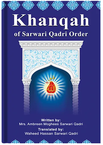 Khanqah of Sarwari Qadri Order